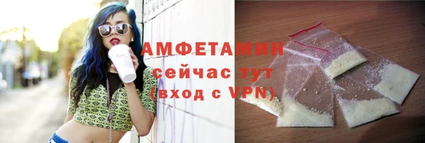 MDMA Premium VHQ Горно-Алтайск