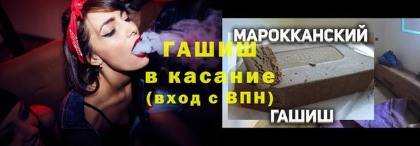 MDMA Premium VHQ Горно-Алтайск