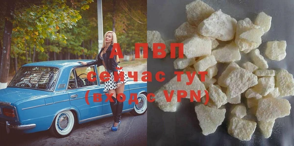 MDMA Premium VHQ Горно-Алтайск