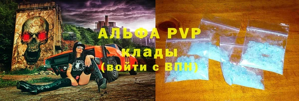 марки nbome Горнозаводск