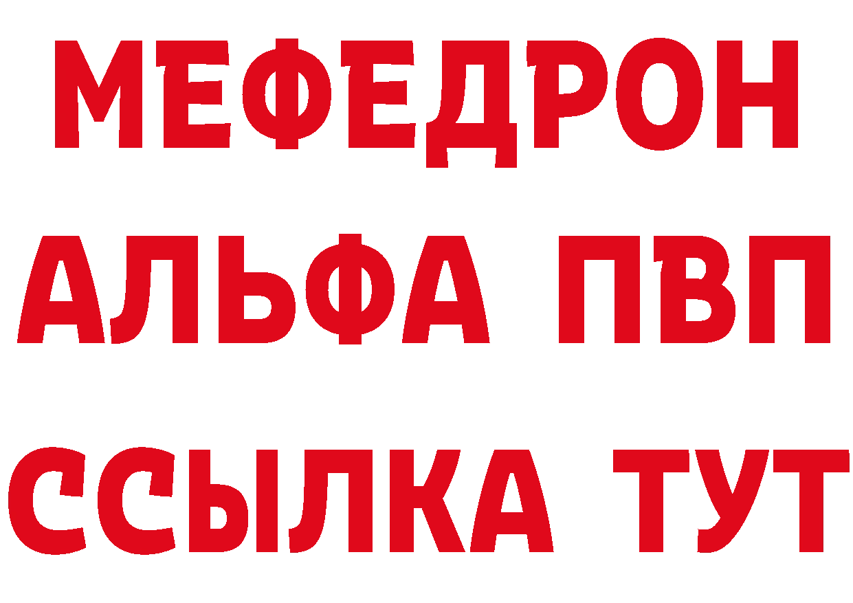 КЕТАМИН VHQ зеркало маркетплейс omg Котельниково